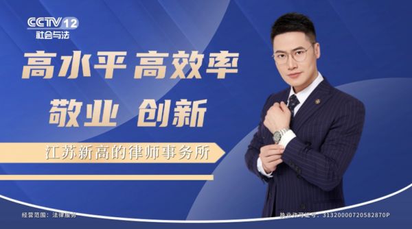 央视见证！李伟龙律师亮相CCTV12展专业风采