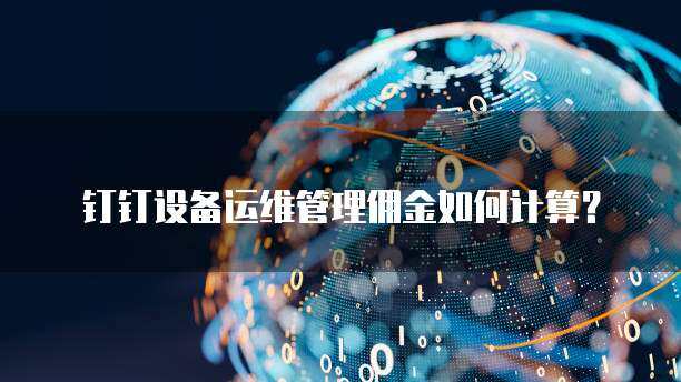 国务院国资委公布2025年中央企业采购与供应链管理对标评估A级企业名单!33家企业上榜