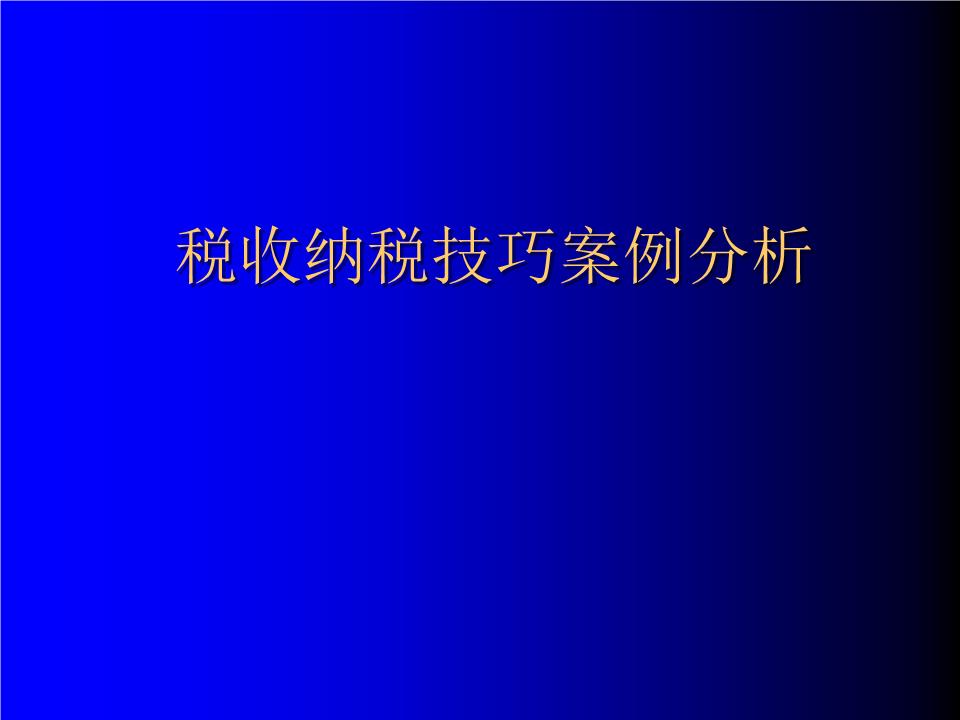 依法平等保护民营企业、企业家合法权益 两部门发布典型案例